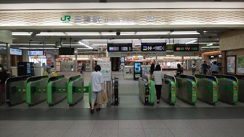Mitaka Station