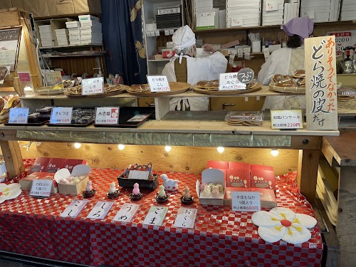 Sennari Monaka Honpo Otsuka Store
