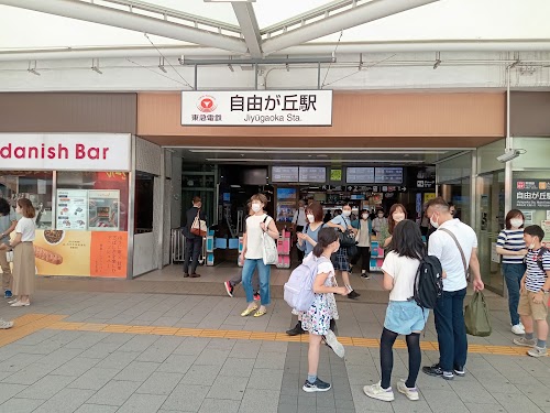 Jiyugaoka