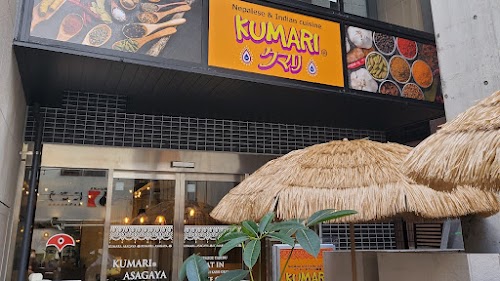 KUMARI