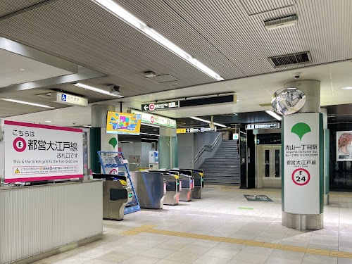 Aoyama-Itchome Station
