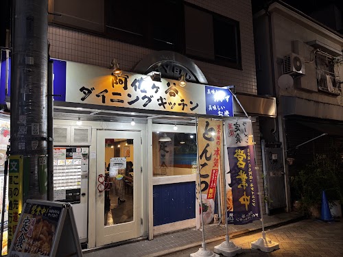  Otoko-no-Bangohan Asagaya Head Shop location image photo