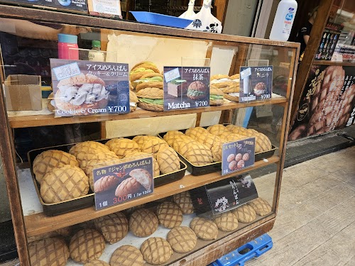  Asakusa Kagetsudō MELON PAN location image photo