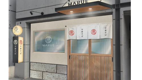  Marue Chuka Soba Sugamo location image photo