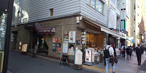 Yamada Shoten