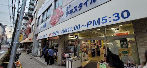 TOMATO Fabrics (Main Shop)
