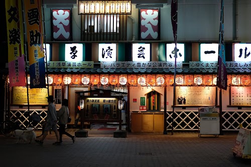  Asakusa Engei Hall location image photo