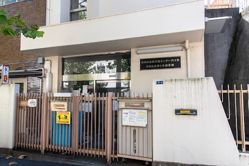 Shibuya ward Yoyogi library