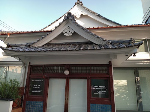 Sendagi