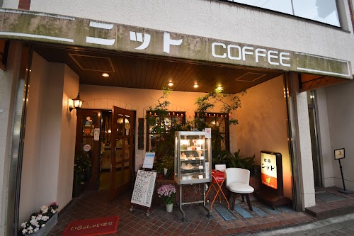  Café Knit location image photo