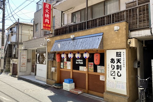Hirataya