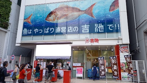  Okachimachi Yoshiike Main Store Building location image photo