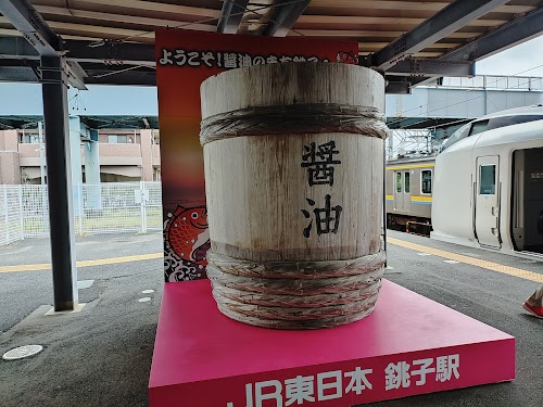  Choshi Railway location image photo