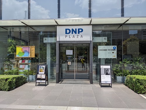  DNP Plaza location image photo