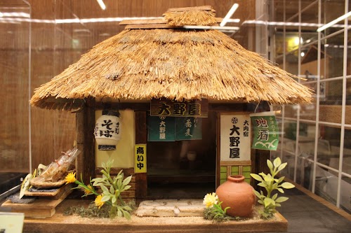 Daiba 1-Chome Shopping street