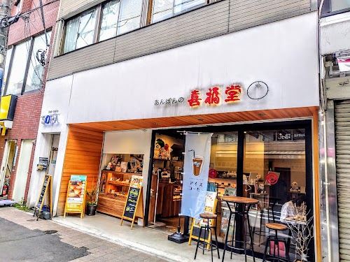 Kifukudo