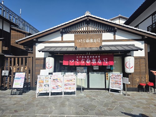 Toyosu Market