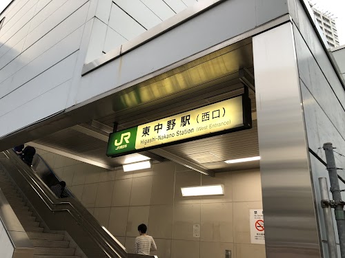 Higashi-Nakano Station