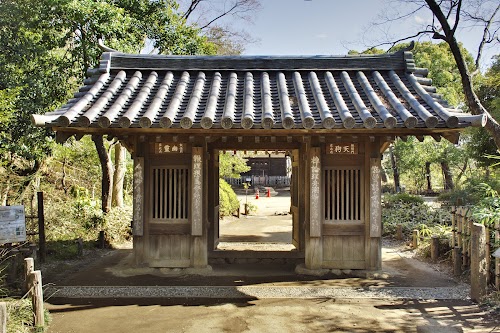 Tetsugakudo Park