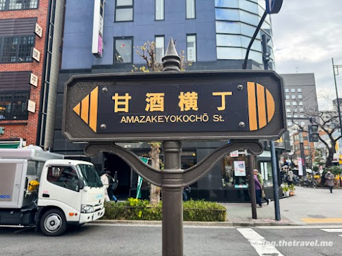  Amazakeyokocho location image photo
