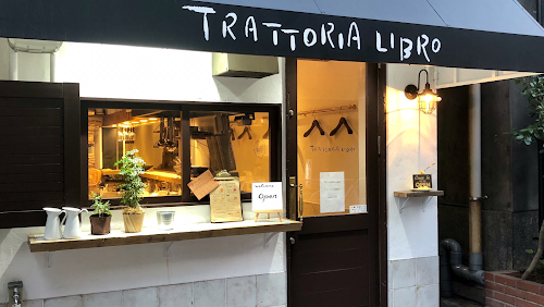  TRATTORIA LIBRO location image photo