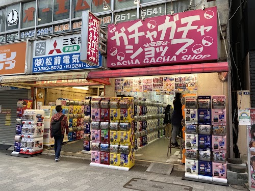 Gacha Gacha Shop Akihabara Store (Capsule Toy Specialty Store)