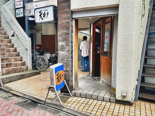  Tensuke location image photo