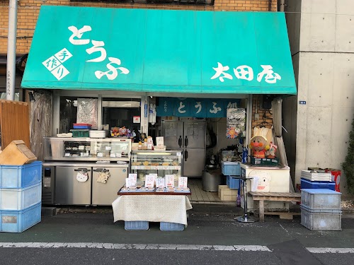 Ōtaya Tofu Shop