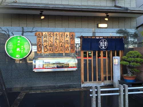 Daigo Sushi