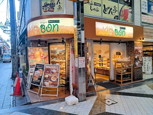 Bonjour Bon