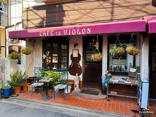 Meikyoku-kissa Violon (Café Le Violon)