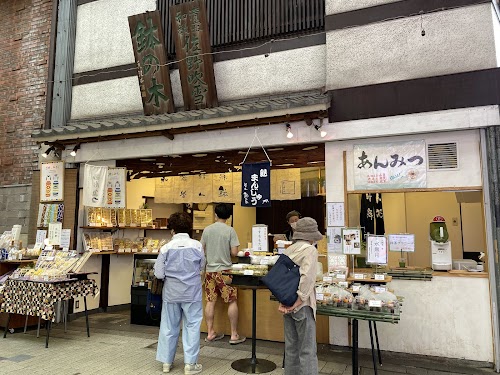 釜人 鉢の木 阿佐ヶ谷本店