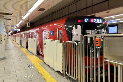 Nakano-Sakaue Station