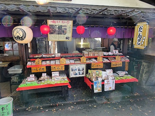  Yaoki location image photo
