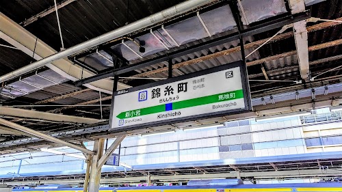  Kinshichō location image photo