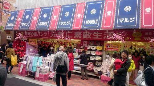 Maruji #1