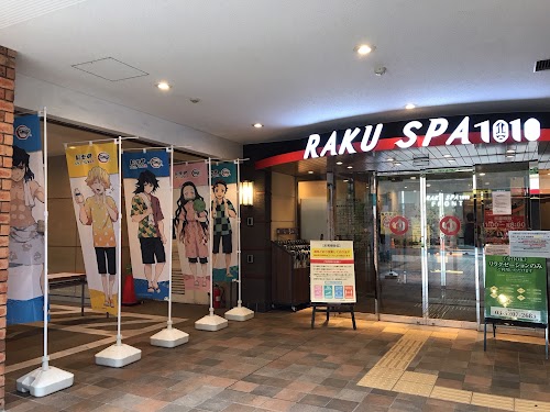  RAKU SPA 1010 Kanda location image photo