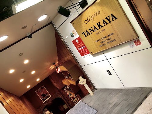  Tanakaya location image photo
