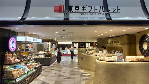  First Avenue Tokyo Station location image photo