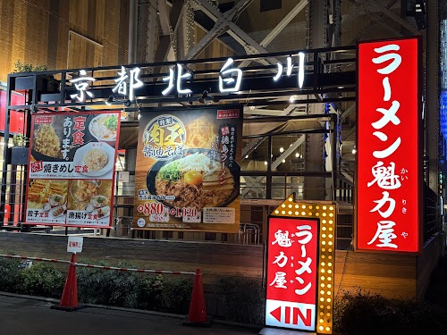  Kairikiya Gotanda location image photo