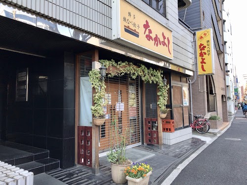  Nakayoshi location image photo