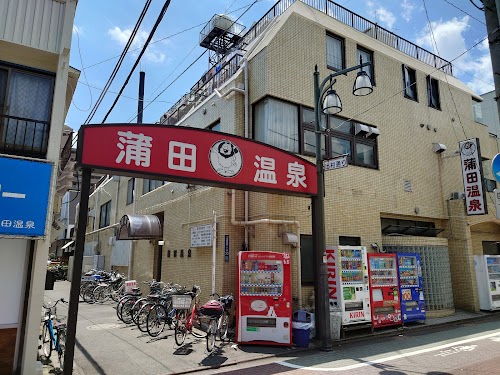  Kamata Onsen location image photo