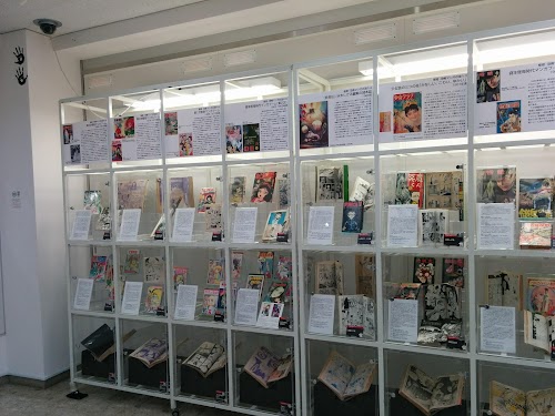 Yoshihiro Yonezawa Memorial Library of Manga and Subcultures