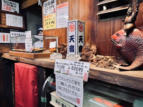 Amane Taiyaki