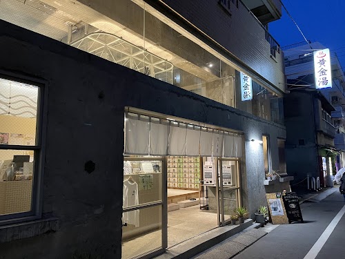  Koganeyu location image photo