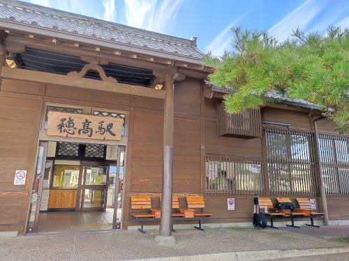Resort Furusato