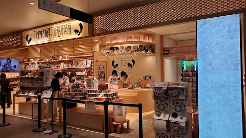 Shibuya Parco