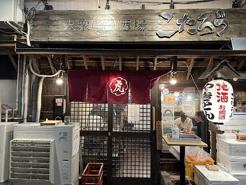  Kotarō location image photo