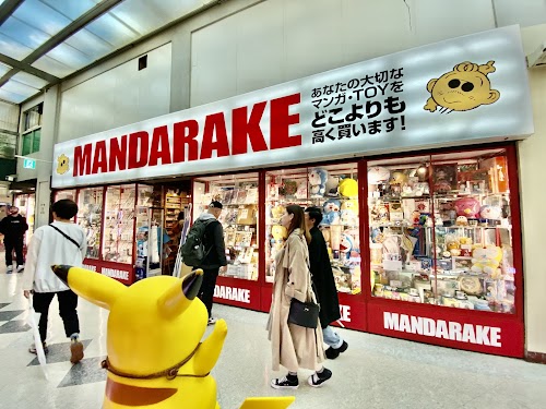 Mandarake Nakano