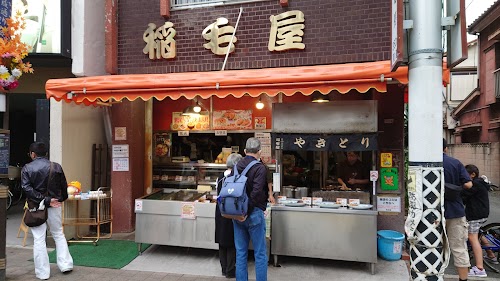 Inageya